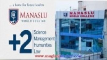 उत्कृष्ट अनि गुणस्तरीय शिक्षाका लागि: मनास्लु कलेज