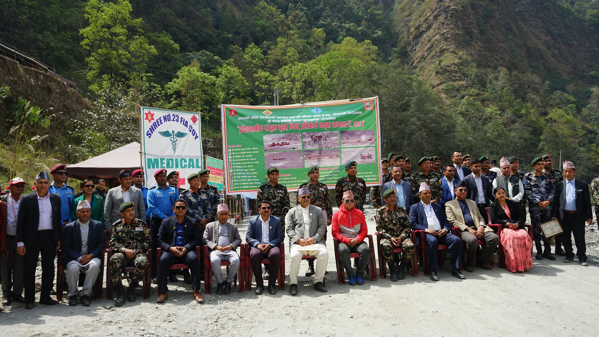 विपद् व्यवस्थापन प्रदेश सरकारको प्राथमिकतामा  