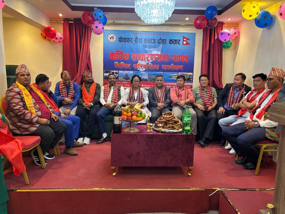 बिबिध कार्यक्रम सहित पाँचथर सेवा समाजको वार्षिक साधारण सभा सम्पन्न