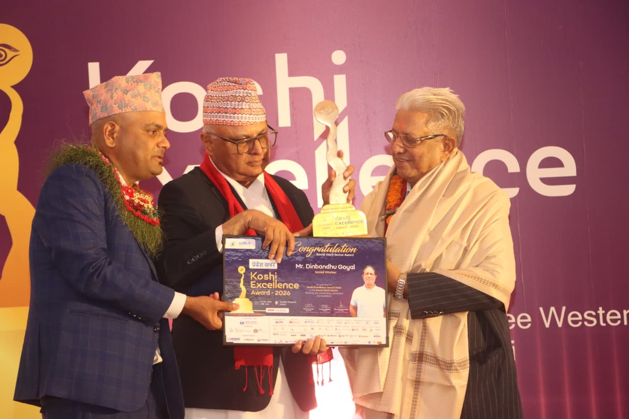 कोशी एक्सिलेन्स अवार्ड सम्पन्न : ‘सकारात्मक सन्देश दिने मञ्च’- मुख्यमन्त्री कार्की