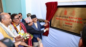 प्रधानमन्त्री ओलीद्वारा कागज उद्योगको उद्घाटन