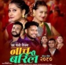 प्रशान्त परियारको तीजको गीत 'यसपाली तीजमा नाच बरिलै' बजारमा (भिडियो सहित)