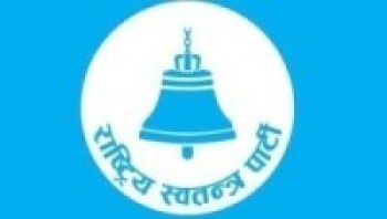 परराष्ट्रमन्त्री साउदलाई रास्वपाको ध्यानार्कषणपत्र