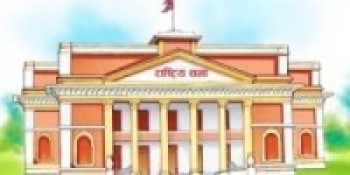 आज राष्ट्रियसभा सदस्यका लागि निर्वाचन