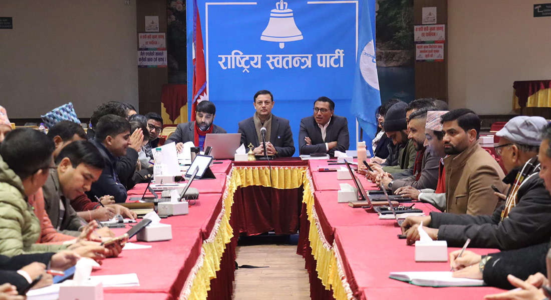 रास्वपामा समानुपातिक उम्मेद्वार छनोट प्रक्रिया सुरु