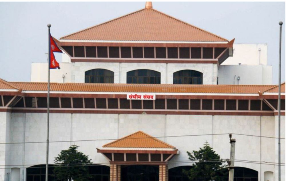 सङ्घीय संसद्का दुवै सदनको बैठक बस्दै