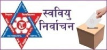 चैत ३० गते निर्वाचन गर्ने चार सङ्गठनबीच सहमति