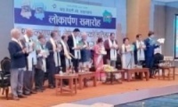 ‘थाइल्याण्डमा नेपालीहरूको इतिहास’ लोकार्पण