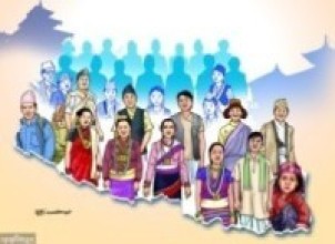 अन्तर्राष्ट्रिय आदिवासी जनजाति दिवस मनाइँदै