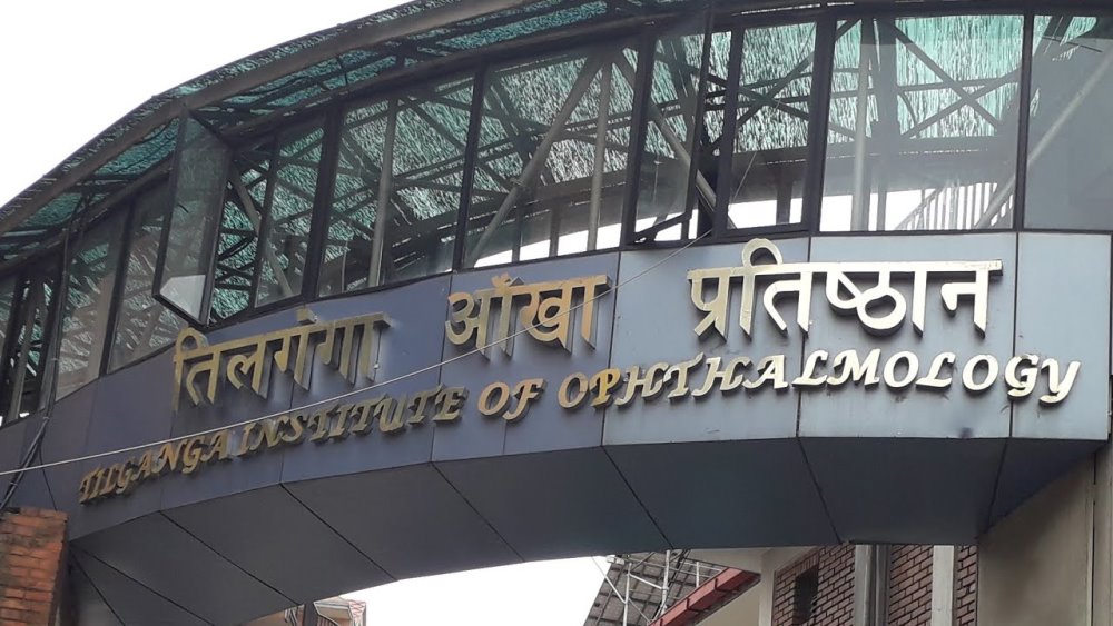 स्वास्थ्य मन्त्रालय र तिलगङ्गा आँखा अस्पतालबीच सम्झौता