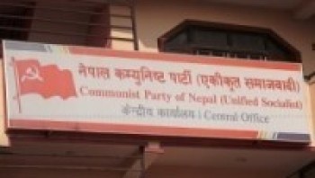नेकपा एसको सचिवालय बैठक बस्दै,