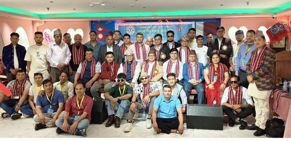 ​प्युठान सेवा समाज कतारको अध्यक्षमा समुन्द्र खड्का सर्वसम्मत निर्वाचित