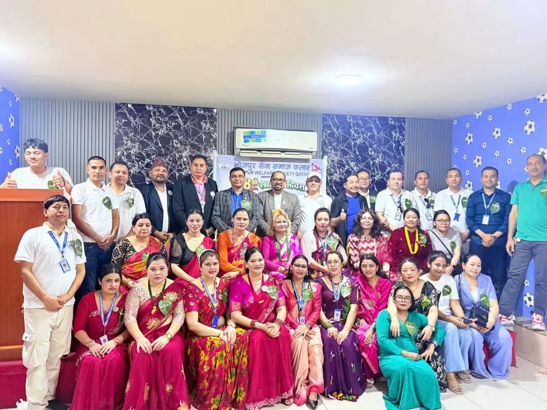 भोजपुर सेवा समाज कतारको १४औँ स्थापना दिवस तथा तीज दर कार्यक्रम भव्यताका साथ सम्पन्न