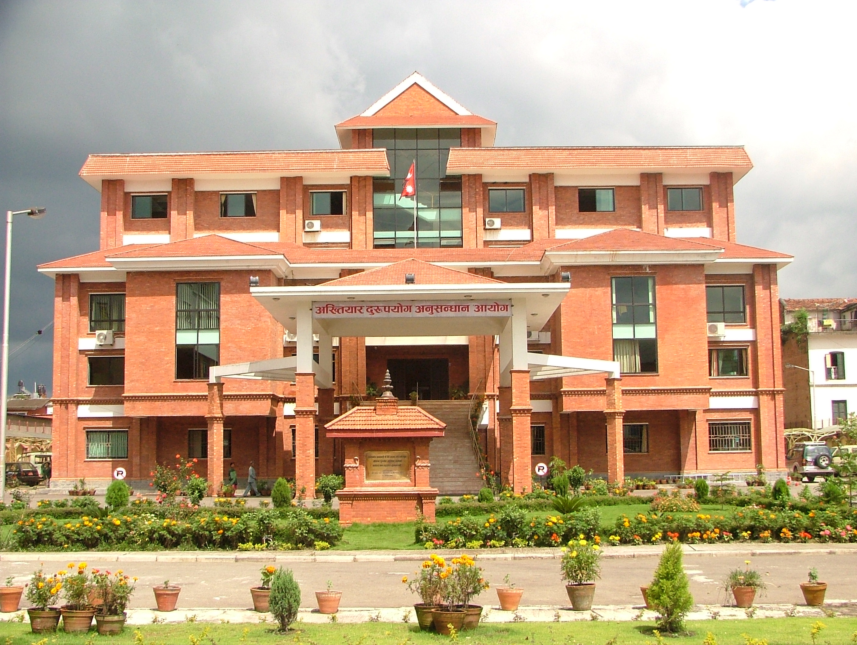 भिजिट भिसा प्रकरणमा अख्तियारले भोलि आफ्नो धारणा सार्वजनिक गर्ने