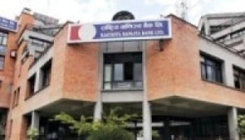 राष्ट्रिय वाणिज्य बैंक ५९औँ वर्षमा, दुई दशकदेखि निरन्तर नाफा कमाउँदै