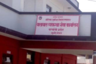 सुर्खेतबाटै यातायात लाइसेन्स