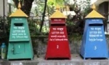 उपयोगिताविहीन हुँदै हुलाक सेवा,नयाँ पुस्तालाई छैन जानकारी