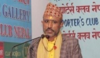 सत्य विश्वभूमि पार्टी नेपालद्वारा एमसीसीको विरोध