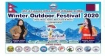 प्रदेश नं १ समन्वय परिषद कतारको आयोजनामा दोश्रो हिउँदे उत्सव कार्यक्रम हुँदै