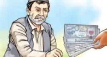 कोरोनाको त्रासले  घरमै पुगेर सामाजिक सुरक्षा भत्ता