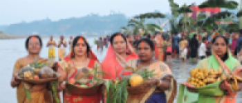 छठ पर्व उल्लासपूर्वक मनाइँदै