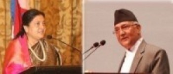 राष्ट्रपति भण्डारीबाट पूर्वप्रधानमन्त्री ओलीलाई ‘मेधावी योगदान पदक’ प्रदान 