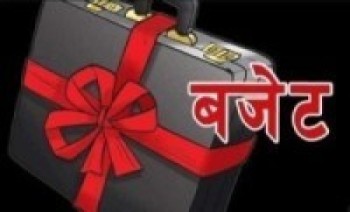 कोरोना सङ्क्रमण रोकथाम गर्न जुम्लामा छ करोड बजेट