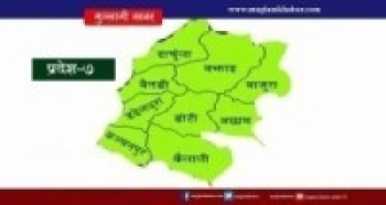 सुरक्षा अपनाउँदै मोहना–राजघाट पुल निर्माण शुरु