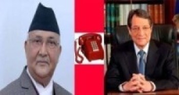 प्रधानमन्त्री ओली र साइप्रसका राष्ट्रपतिबीच टेलिफोन संवाद