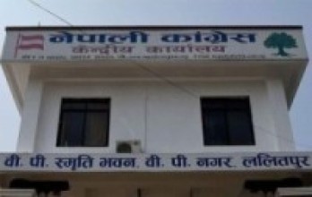 काँग्रेस केन्द्रीय समिति बैठक वैशाख १७ मा