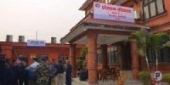 प्रदेशसभा अधिवेशन अन्त्य