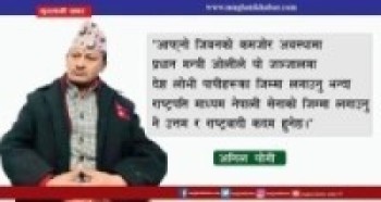 प्रधान मन्त्री ओलि यो सघियता- धर्म निरपेक्षता र गणतन्त्रका कट्टर बिरोधी थिए