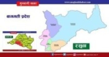 रसुवाको क्वारेन्टाइनमा ३००