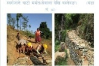 अब राहत होइन काम दिन्छौँ : शुक्लागण्डकी नगरपालिका