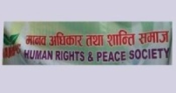 शान्ति समाजद्वारा लिपुलेकमा भारतीय अतिक्रमणको निन्दा