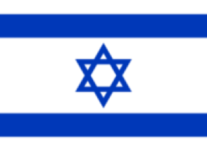 इजरायलमा संयुक्त सरकारको गठन, बिहीबार सपथ लिने