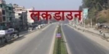 सुर्खेतमा लकडाउन थप कडाइ