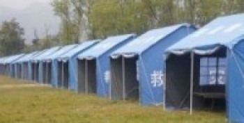 क्वारेन्टाइनबाट युवती फरार