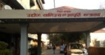 दश महिनामा ५६८ फर्मलाई जरिवानाः रु  तीन करोड राजश्व