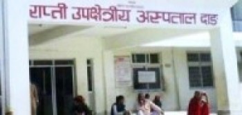 विरोधपछि राप्ती प्रतिष्ठानमा सेवा पुनःसञ्चालन