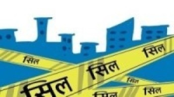 तीन घर सिल