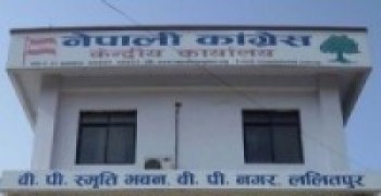 राष्ट्रियताका पक्षमा राष्ट्रिय एकता ऐतिहासिक : काँग्रेस