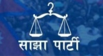 सांसद कोष वित्तिय अपराध हो, बन्द गर