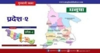 मृतक युवकको कोरोना नेगेटिभ  