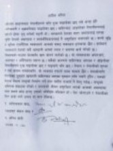 अबको नेतृत्व युवाको साथमा रहेर राजाले लिनुपर्दछ