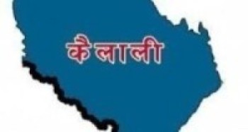 महिलालाई स्यानिटरी प्याड, बालबालिकालाई दूध