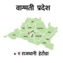 वाग्मती प्रदेशमा कोरोनाबाट तीनजनाको मृत्यु