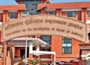      नापी सर्वेक्षक काफ्लेविरुद्ध आरोपत्र दायर  