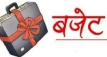 गण्डकी प्रदेशसभाको  बजेटमा छलफल सुरु   