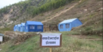 राप्तीमा पहिलो महिला क्वारेन्टिन